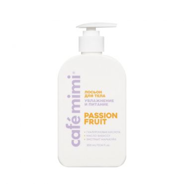 Лосьон для тела Cafe Mimi Colours Passion Fruit 300мл.