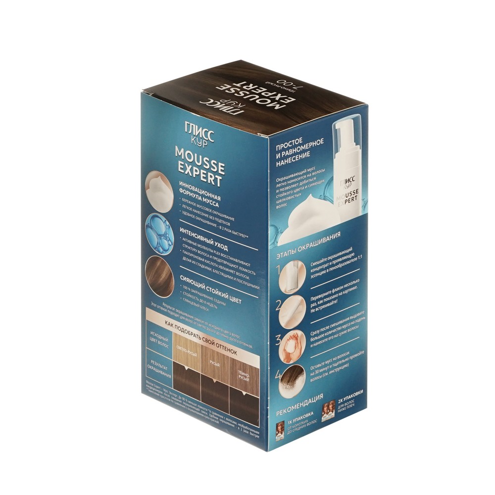 Стойкая краска - мусс для волос Глисс Кур Mousse Expert 7-00 Темно-русый 85мл. Фото 3.