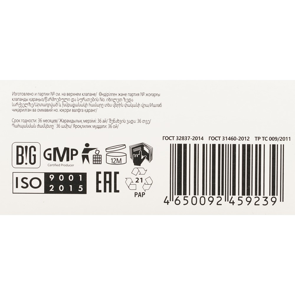 Стойкая крем - краска для волос STUDIO 3D Holography 4.4 Мокко. Фото 7.