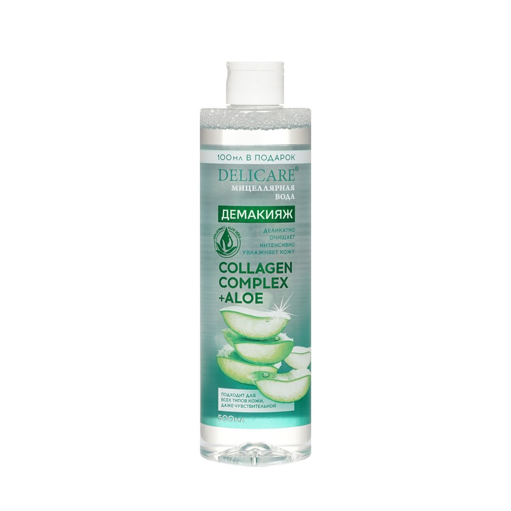 Мицеллярная вода Delicare Демакияж Collagen Complex + Aloe 500мл. Фото 1.