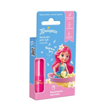 Бальзам для губ Принцесса Сластёна " Ванильная пастила " 3,5г.