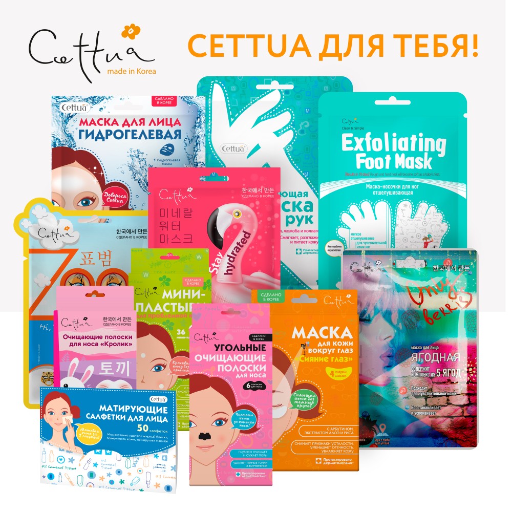 Увлажняющая маска для рук Cettua с маслом Ши, жожоба и коллагеном 1 пара. Фото 4.
