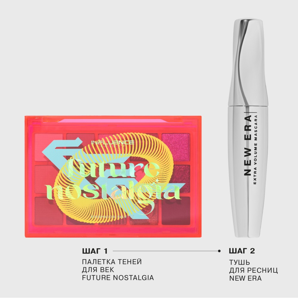 Палетка теней для век Influence Beauty Future Nostalgia 15 оттенков 15г. Фото 7.