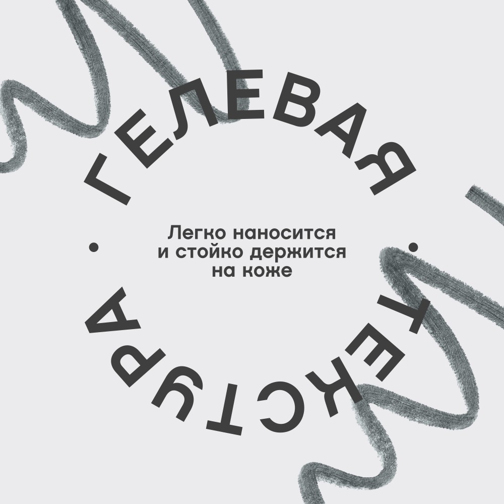 Ультратонкий карандаш для век Vivienne Sabo Calligrapher 03 0,05г. Фото 7.