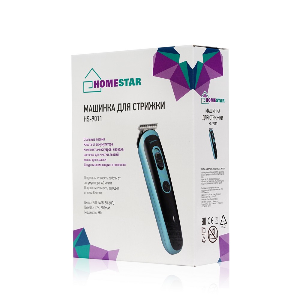 Машинка для стрижки волос Homestar HS-9011 3 Вт. Фото 1.