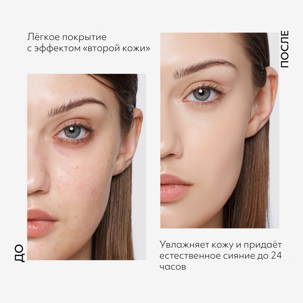 Тональный BB крем для лица Missha M Perfect Cover Serum с антивозрастной сывороткой SPF 50+ 23 20мл. Фото 8.