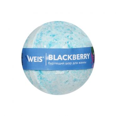 Бурлящий шар для ванны WEIS " Berry " 160г.