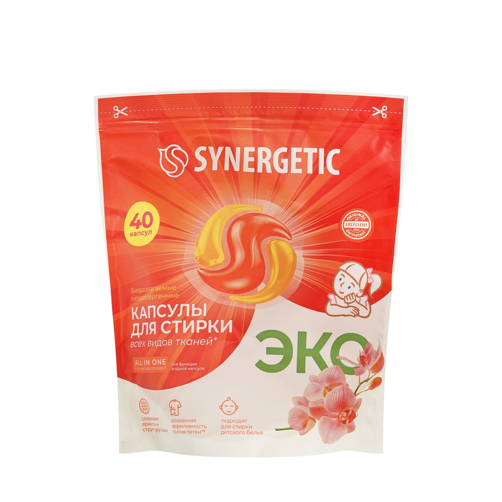 Капсулы для стирки Synergetic All in One Магическая орхидея 40шт. Фото 1.