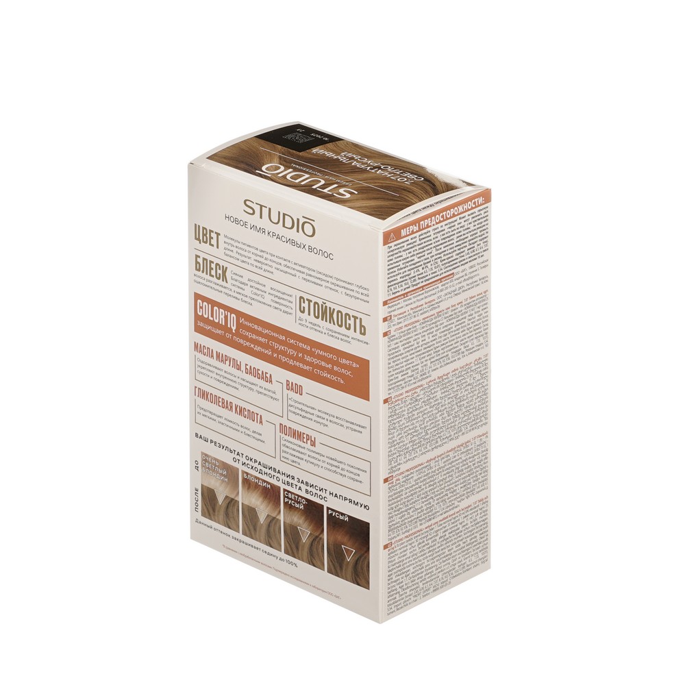 Стойкая крем - краска для волос STUDIO 3D Holography 7.07 Натуральный светло-русый. Фото 3.