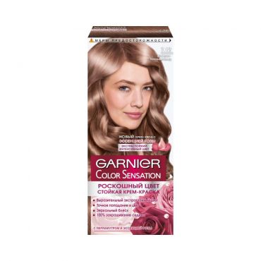 Крем - краска Garnier Color Sensation стойкая для волос 7.12 Жемчужный русый.