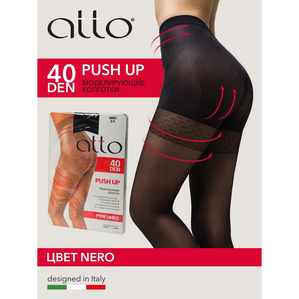 Женские моделирующие колготки Atto Push Up 40den Nero 5 размер. Фото 2.