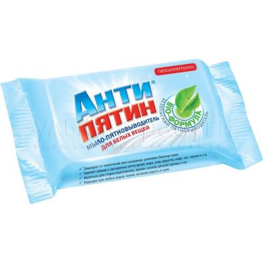 Мыло - пятновыводитель Антипятин для белых вещей 90г.