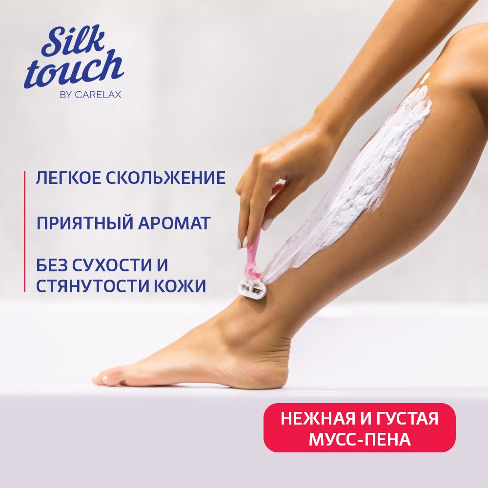 Женский мусс для бритья Carelax Silk Touch " Шоколад " 200мл. Фото 5.