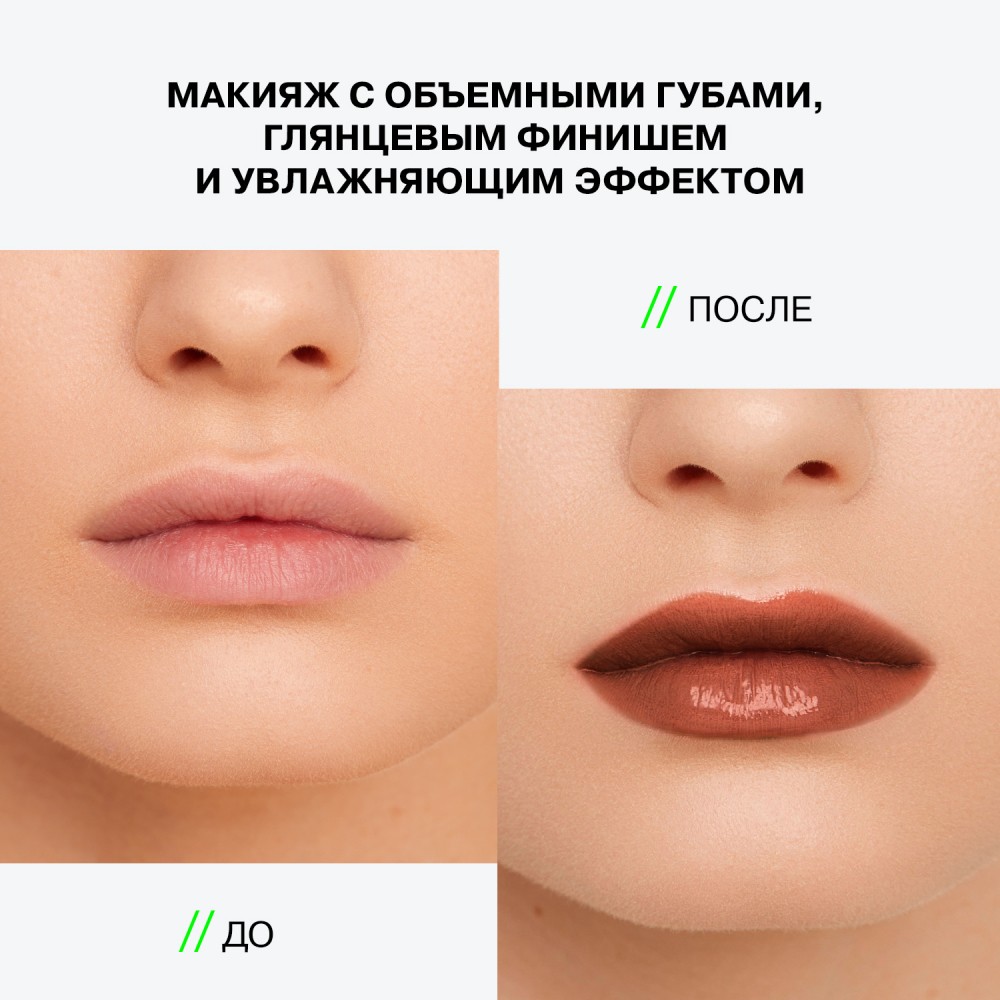 Бальзам - стик для губ Influence Beauty Glow Injection 14 2г. Фото 10.