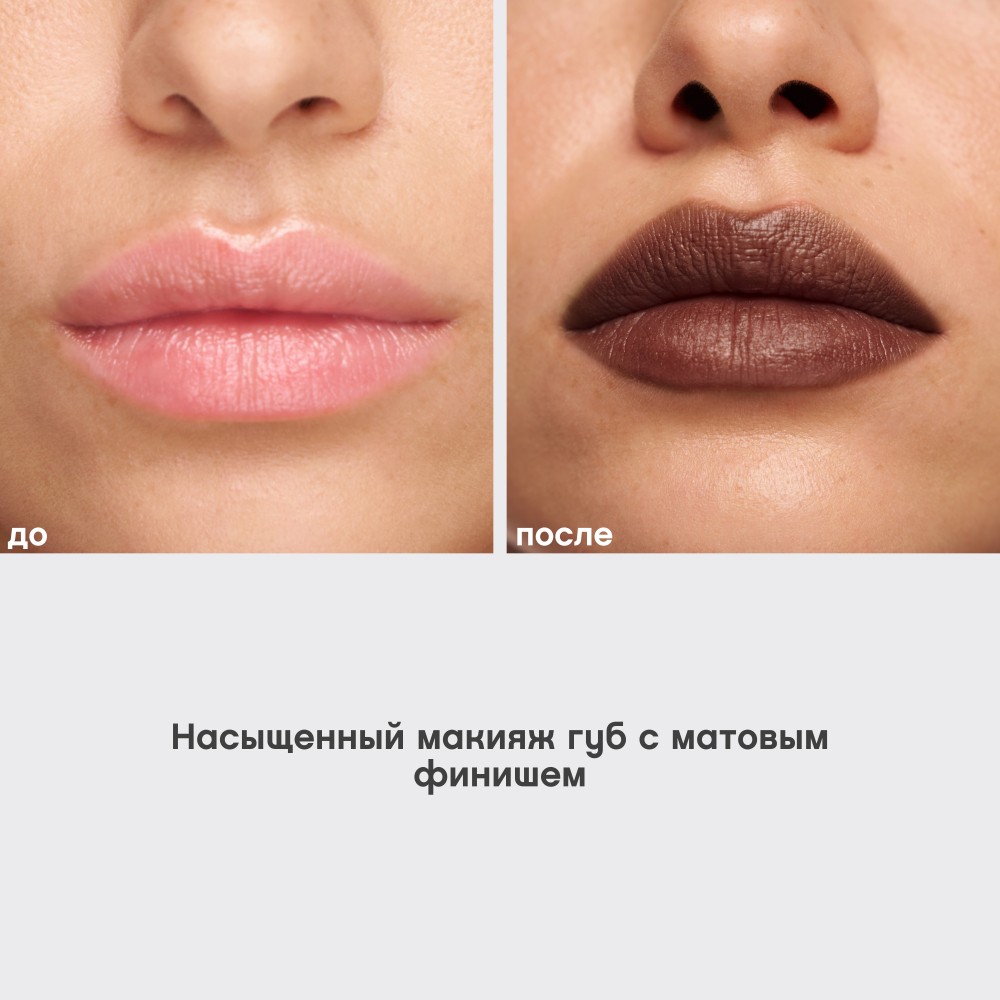 Помада для губ муссовая Vivienne Sabo Muse de velours 06 5мл. Фото 5.