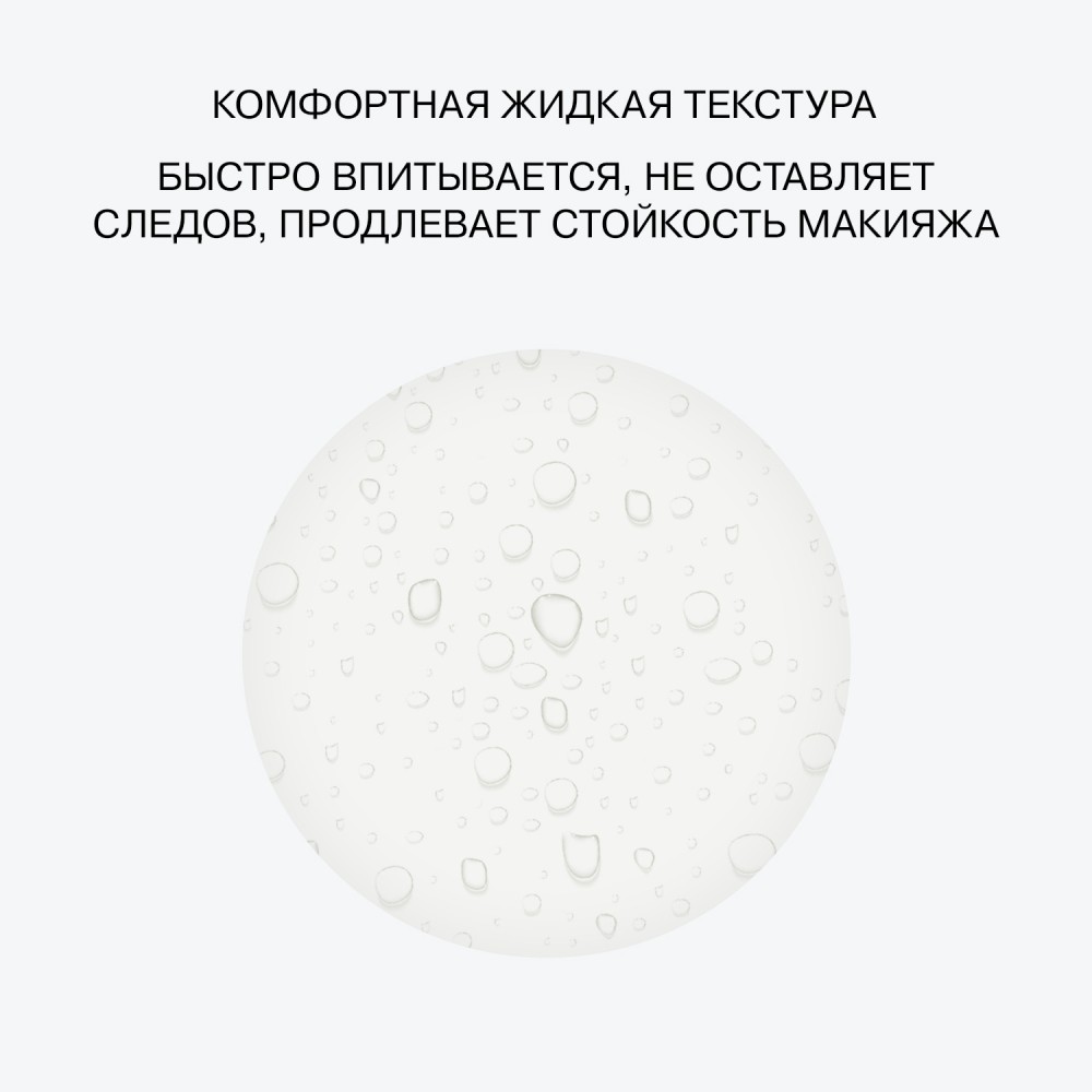 Увлажняющий фиксатор - спрей для лица Influence Beauty Hydra 110мл. Фото 8.