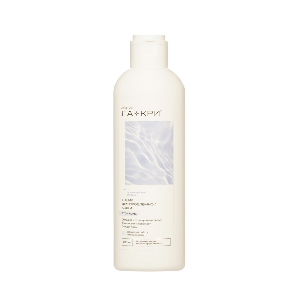 Тоник для проблемной кожи Ла-Кри Stop Acne 200мл. Фото 5.
