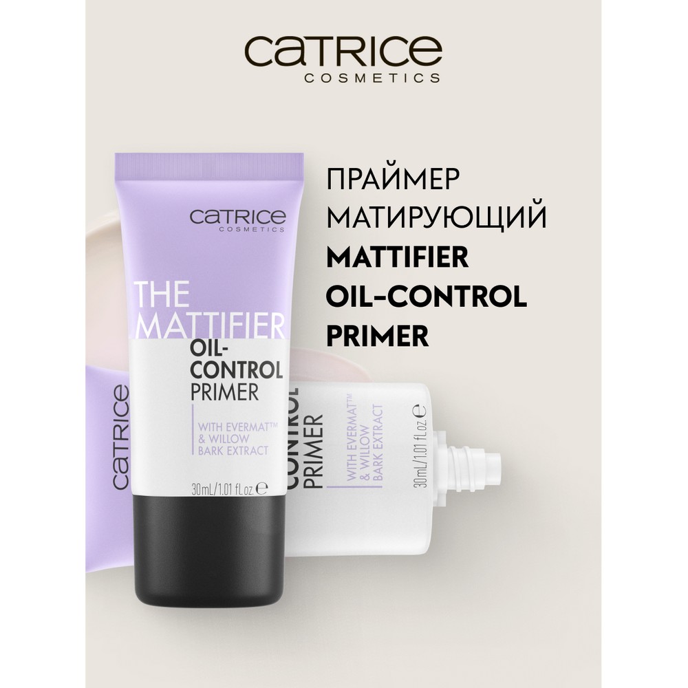 Матирующий праймер для лица Catrice The Mattifier oil-control primer 30мл. Фото 2.