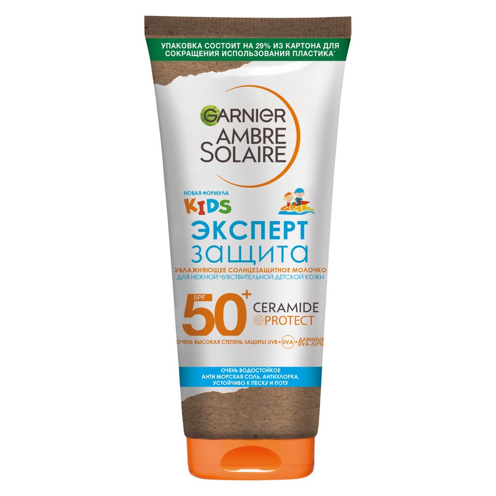 Увлажняющее солнцезащитное молочко для детской кожи Garnier Ambre Solaire Kids Эксперт защита SPF 50+ 175мл. Фото 1.