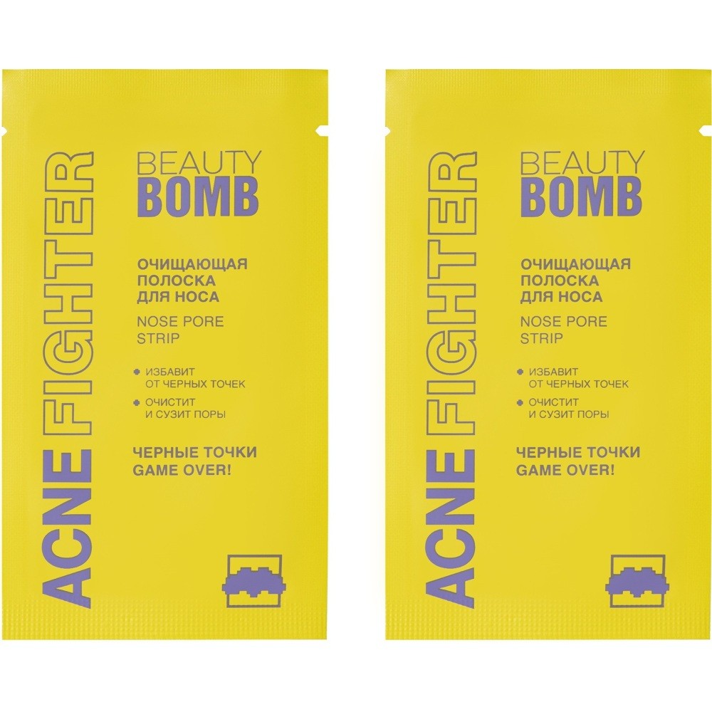 Очищающие полоски для носа Beauty Bomb Acne Fighter 2шт. Фото 3.