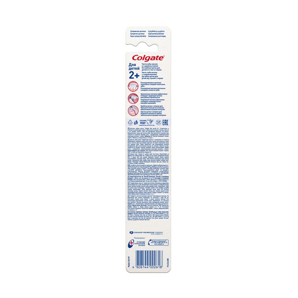 Детская зубная щетка Colgate Доктор заяц супер мягкая 2+. Фото 3.