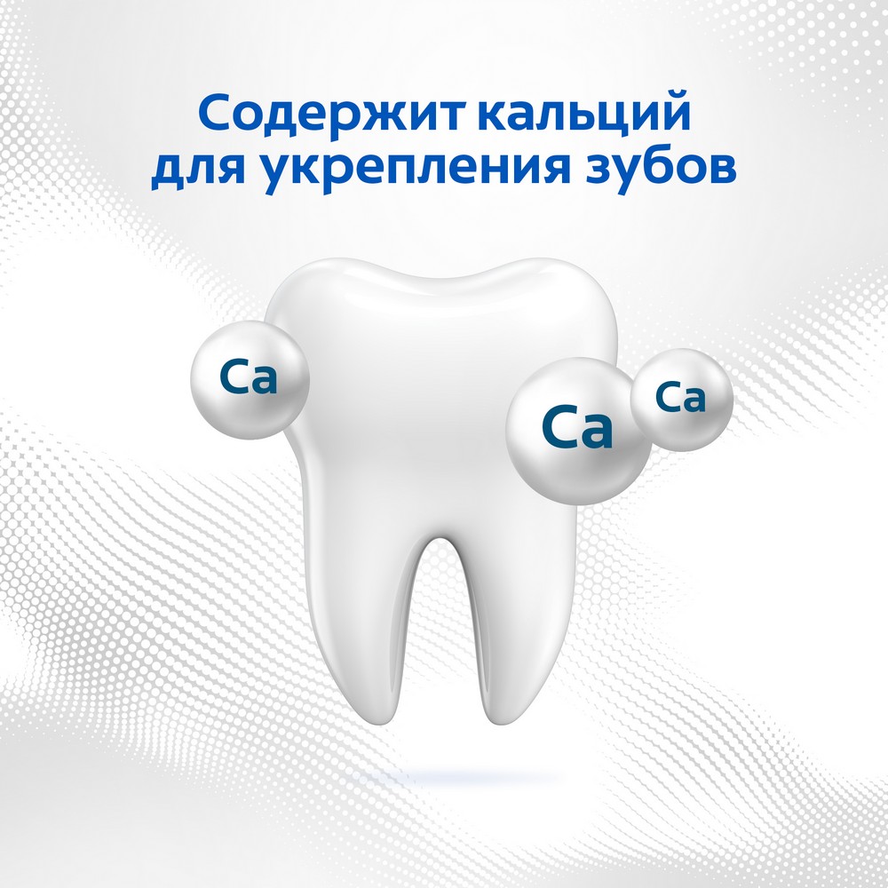 Зубная паста Colgate Тройное действие " экстра отбеливание " 100мл. Фото 9.