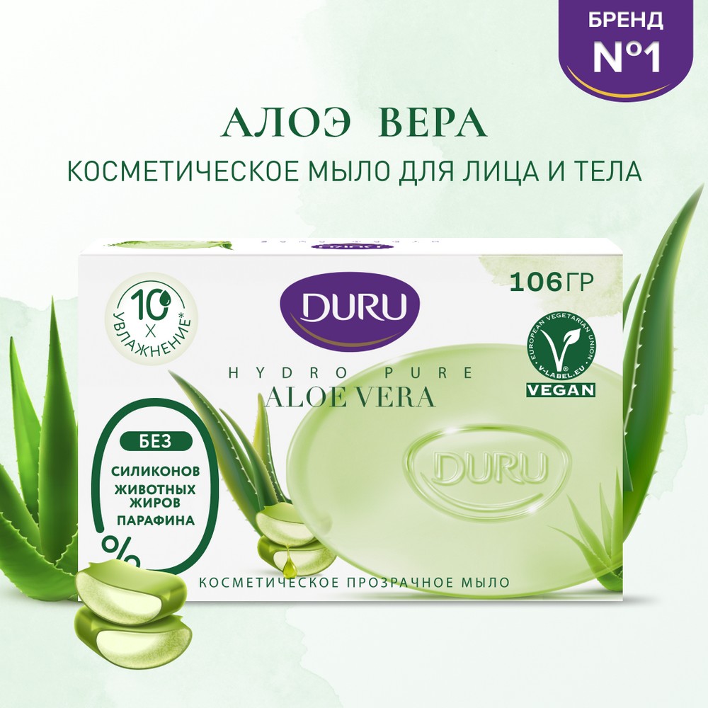 Косметическое мыло Duru Hydro Pure Aloe Vera 106г. Фото 5.