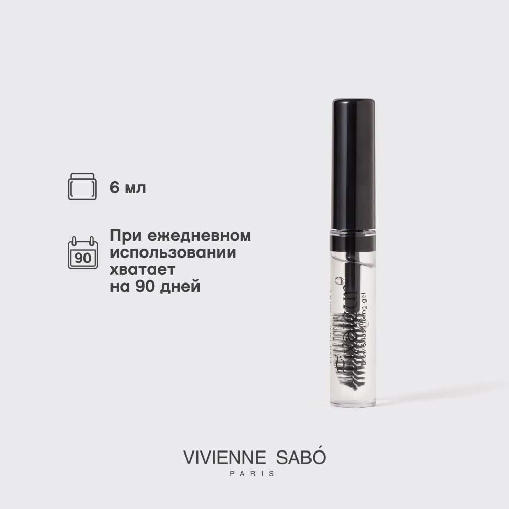 Гель Vivienne Sabo Fixateur Фиксирующий для бровей и ресниц 01 Прозрачный 6мл. Фото 10.