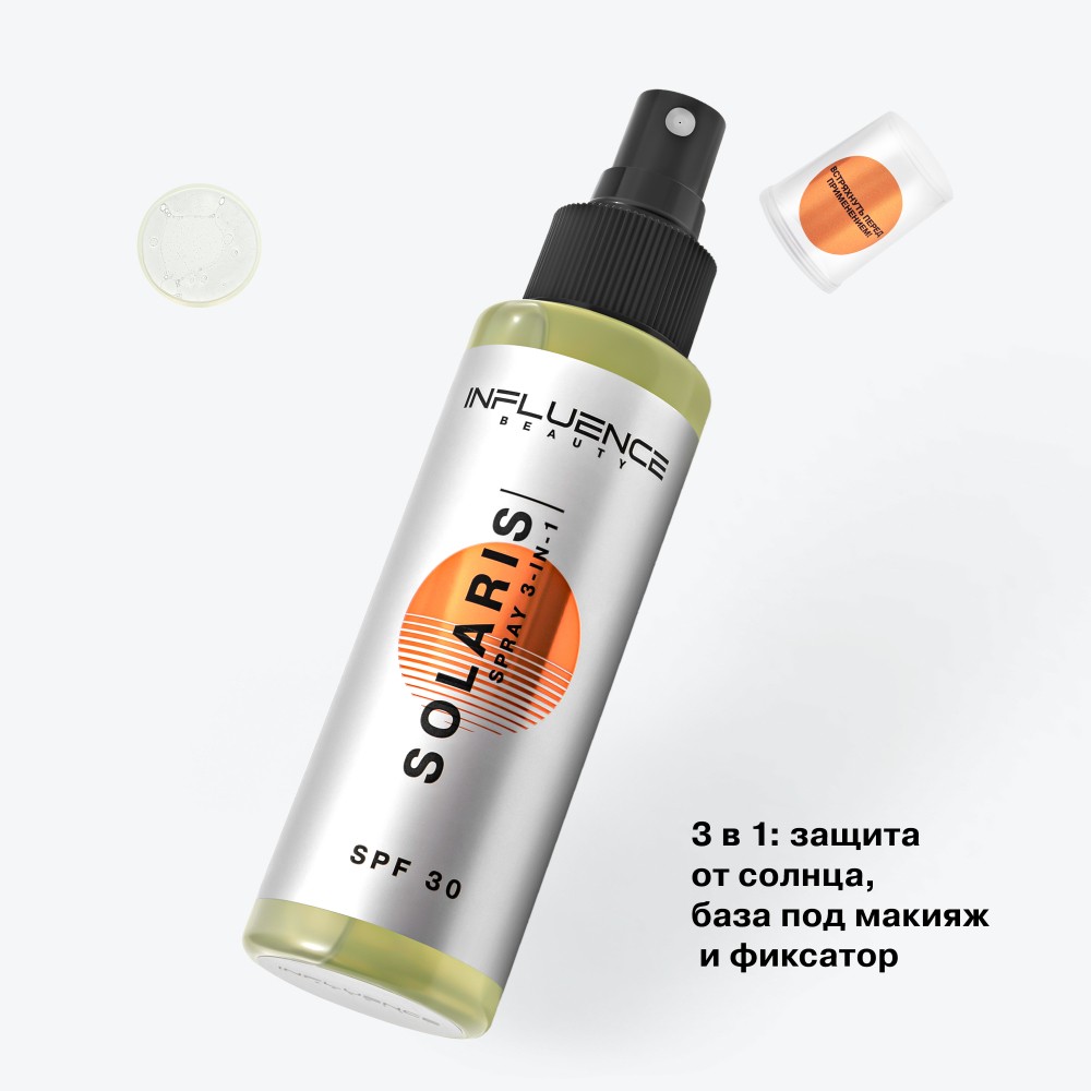 Спрей для лица Influence Beauty Solaris SPF 30 110мл. Фото 4.