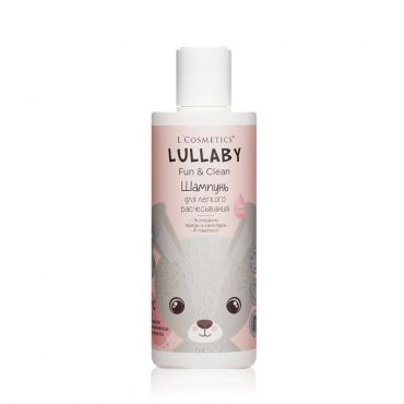 Детский шампунь для волос L'Cosmetics Lullaby " для легкого расчесывания " 3+ 250мл.