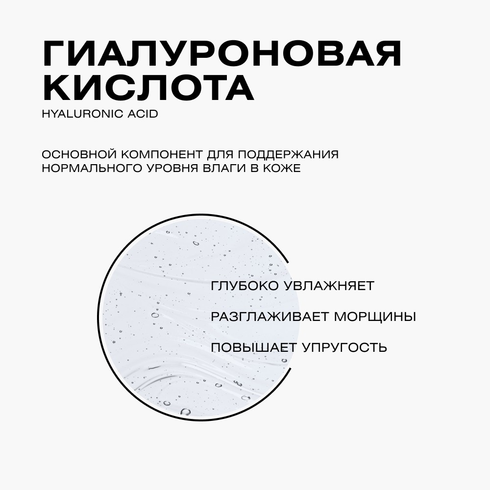 Крем для век с витамином C и гиалуроновой кислотой CLEAN+ Vitamin C 30мл. Фото 7.