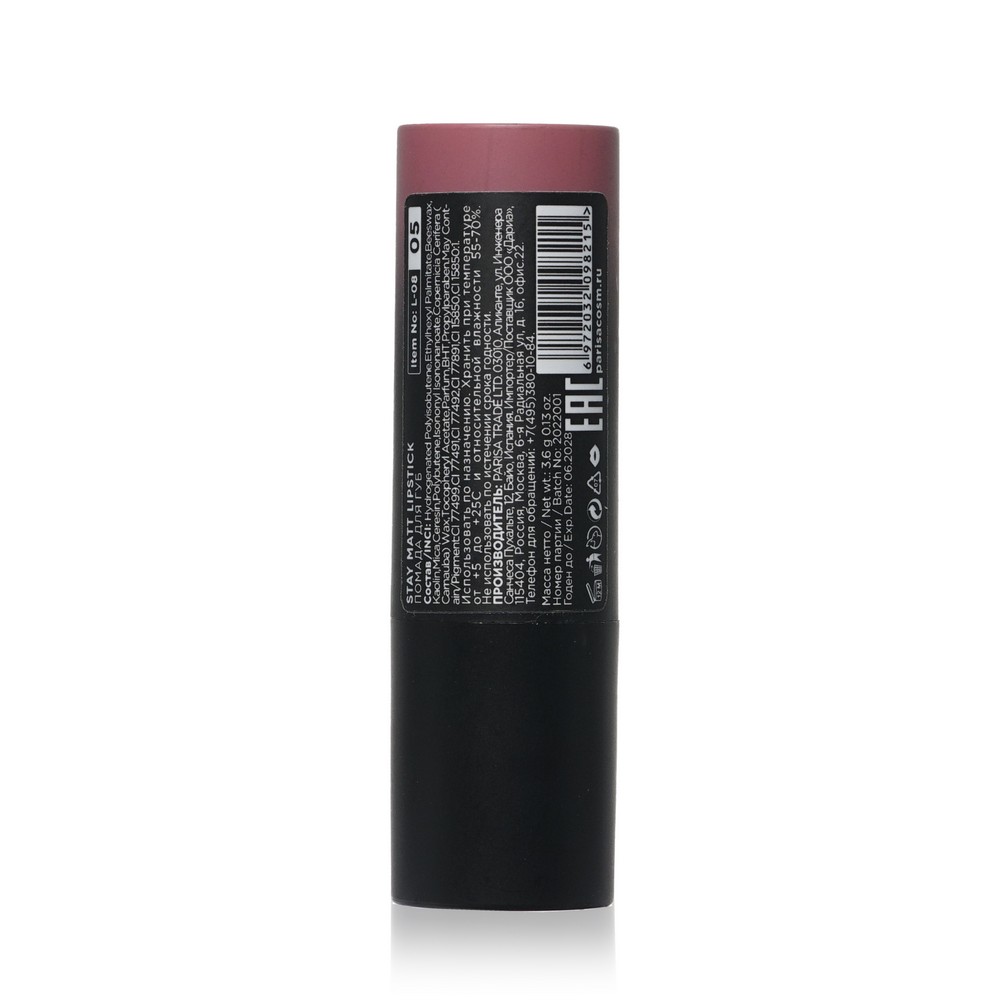 Матовая помада для губ Parisa Cosmetics Stay Matte 05 3,6г. Фото 3.