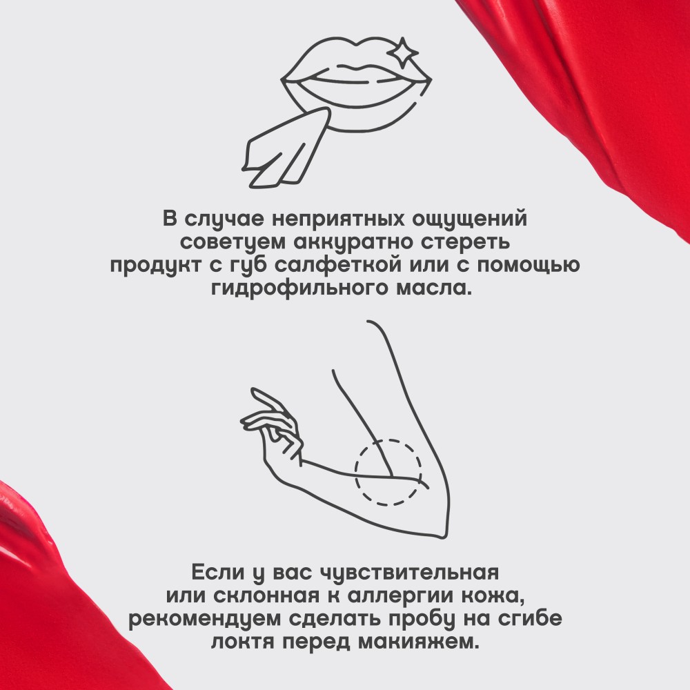 Жидкая матовая помада для губ с плампинг-эффектом Vivienne Sabo Volummatte 08 5мл. Фото 12.