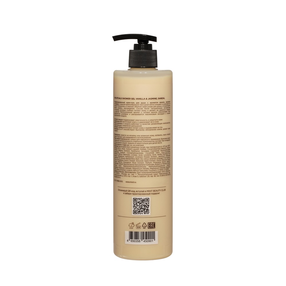 Парфюмированный крем - гель для душа Mixit Spa Rituals Vanilla & jasmine, sandal 500мл. Фото 2.