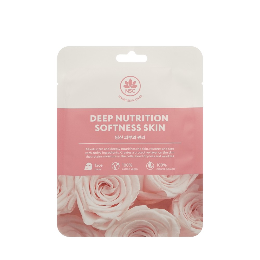 Маска для глубокого питания и мягкости кожи NSC Deep Nutrition Softness Skin 22г. Фото 1.
