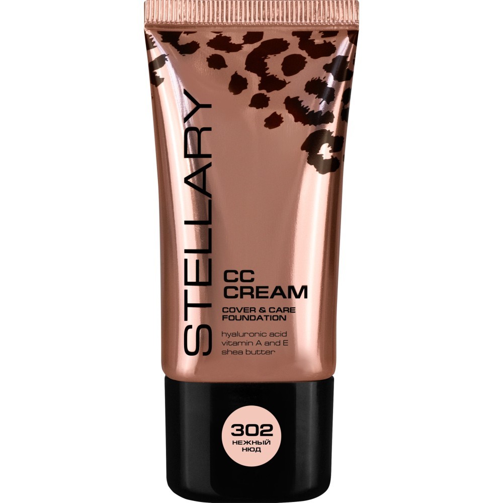 CC крем для лица Stellary CC Cream 302 25мл