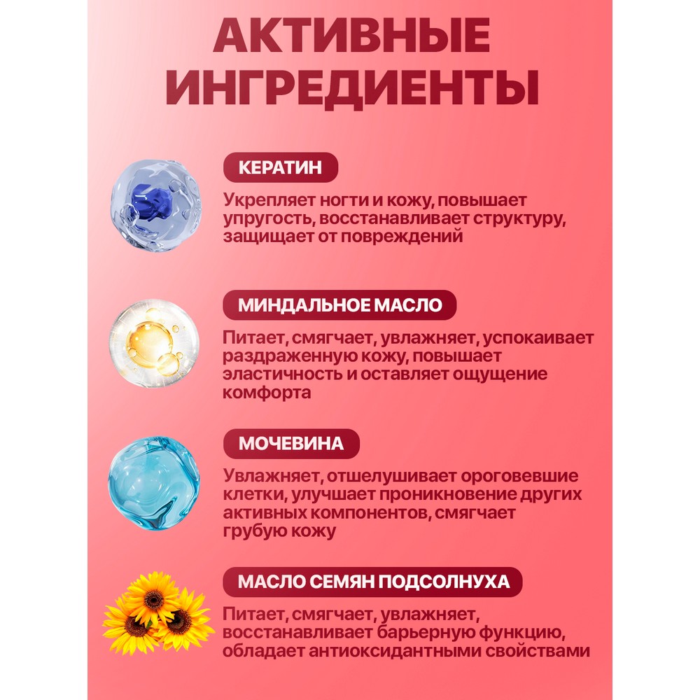 Крем для рук и ногтей Mentholatum Hand Veil Увлажнение и питание 50г. Фото 4.