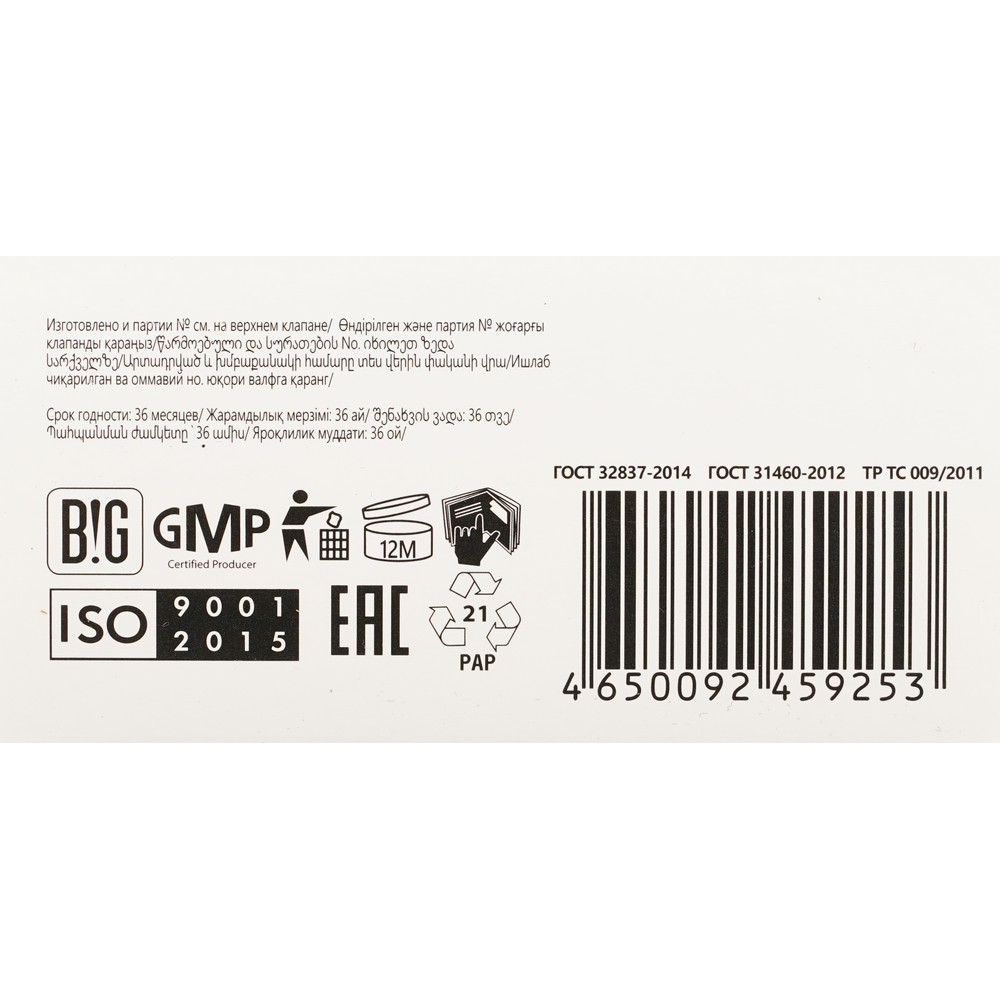 Стойкая крем - краска для волос STUDIO 3D Holography 5.54 Махагон. Фото 7.