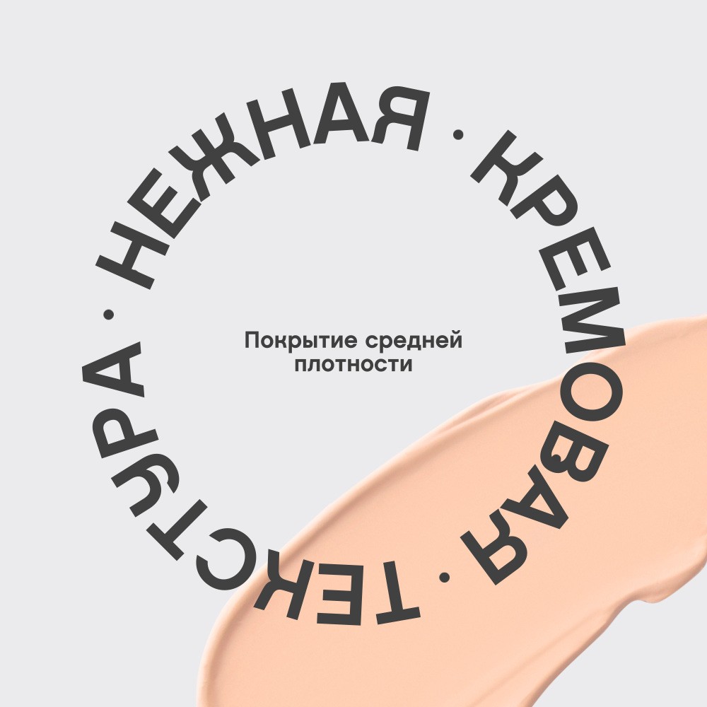 Консилер для лица Vivienne Sabo Retouche Concealer 02 3мл. Фото 5.