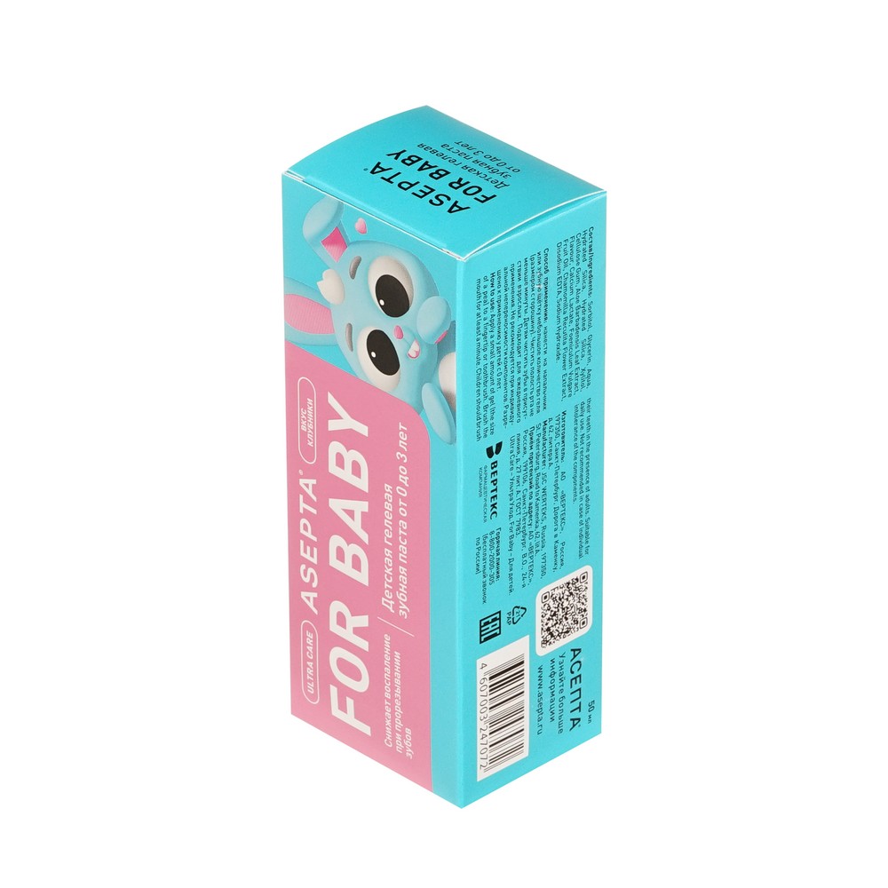 Детская гелевая зубная паста Асепта For Baby с клубничным вкусом от 0 до 3 лет 50мл. Фото 3.