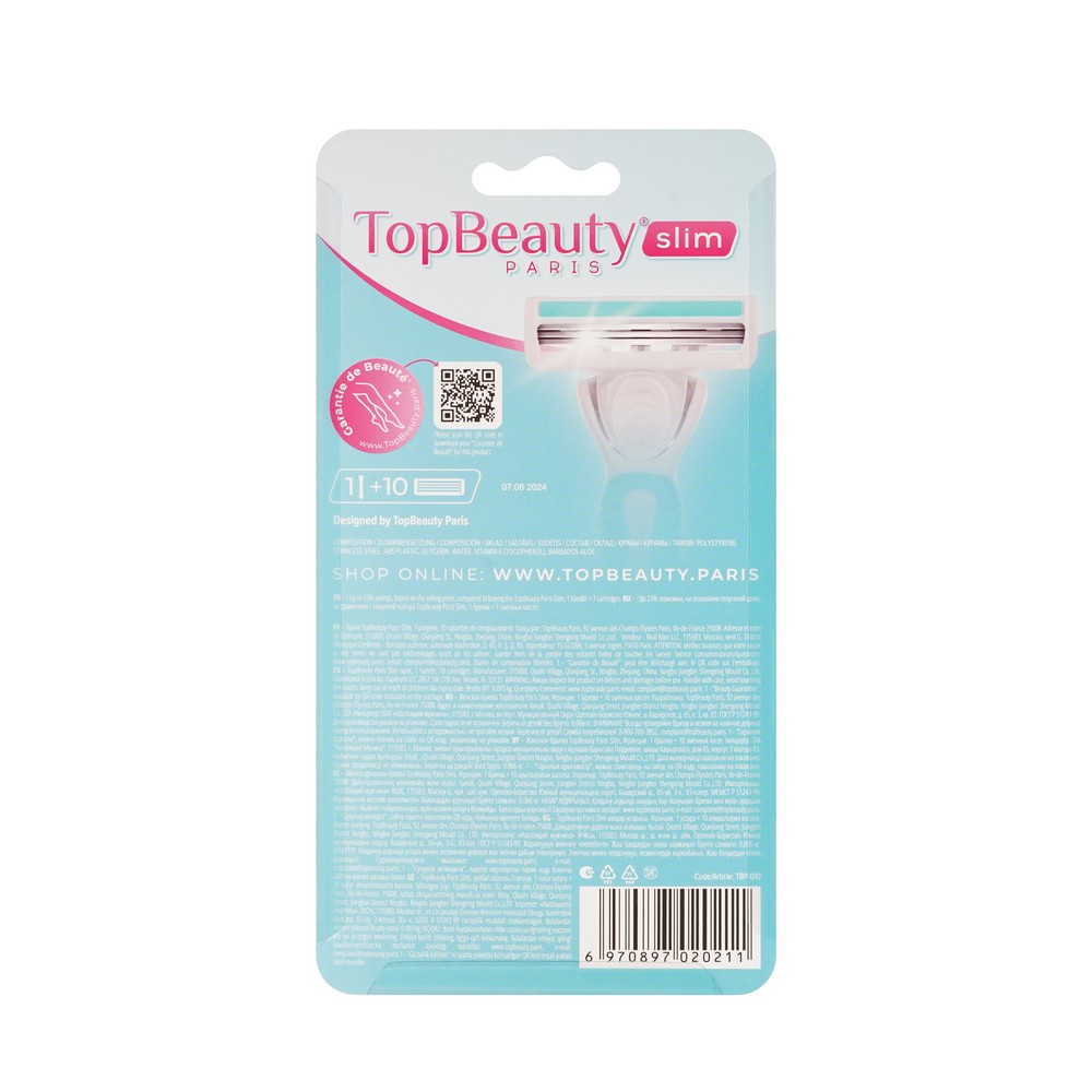 Женский станок для бритья TopBeauty + сменные кассеты 10шт. Фото 3.