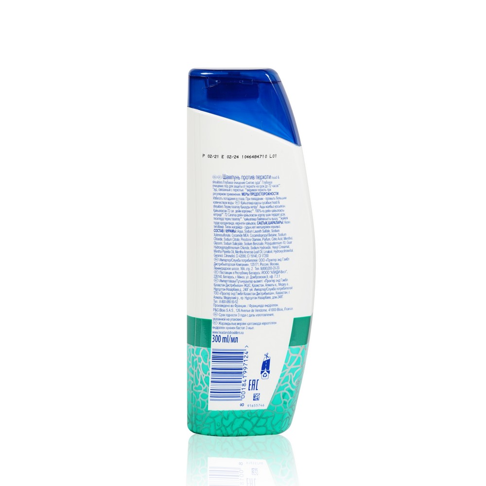 Шампунь для волос против перхоти Head and Shoulders Глубокое очищение " снятие зуда с мятой " 300мл. Фото 2.