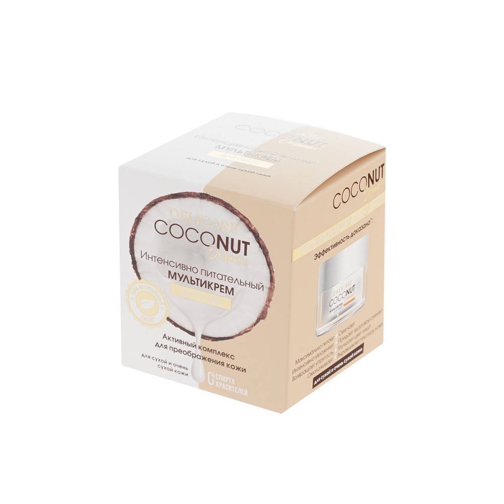 Интенсивно питательный мультикрем для лица Delicare Coconut с экстрактом кокоса 50мл. Фото 3.