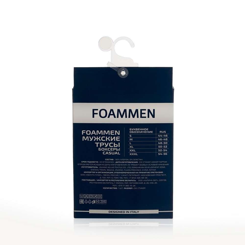 Мужские трусы Foammen Fo210009-2 , Голубой , L. Фото 2.