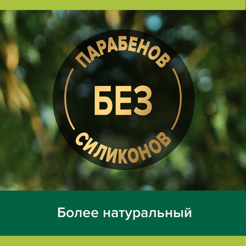 Гель для душа Palmolive Роскошь масел с экстрактами инжира, белой орхидеи и маслами 500мл. Фото 13.