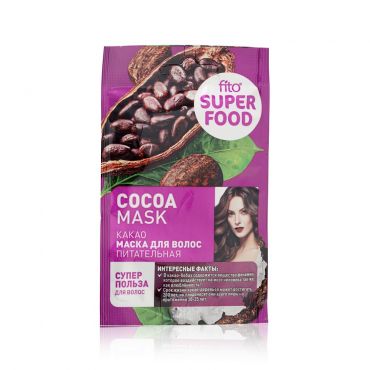 Питательная маска для волос ФИТОкосметик Super Food " Cocoa " 20мл.