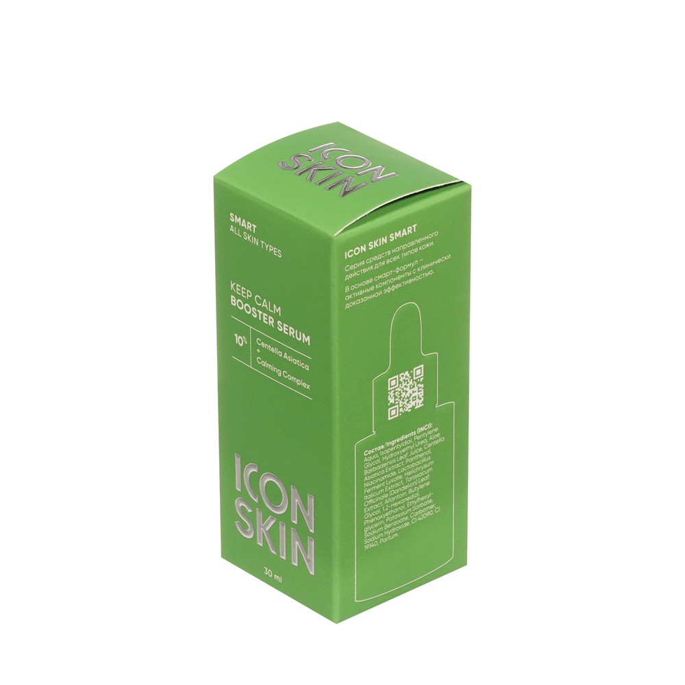 Успокаивающая сыворотка - концентрат для лица с центеллой азиатской ICON SKIN Smart Keep Calm Booster Serum 30мл. Фото 2.