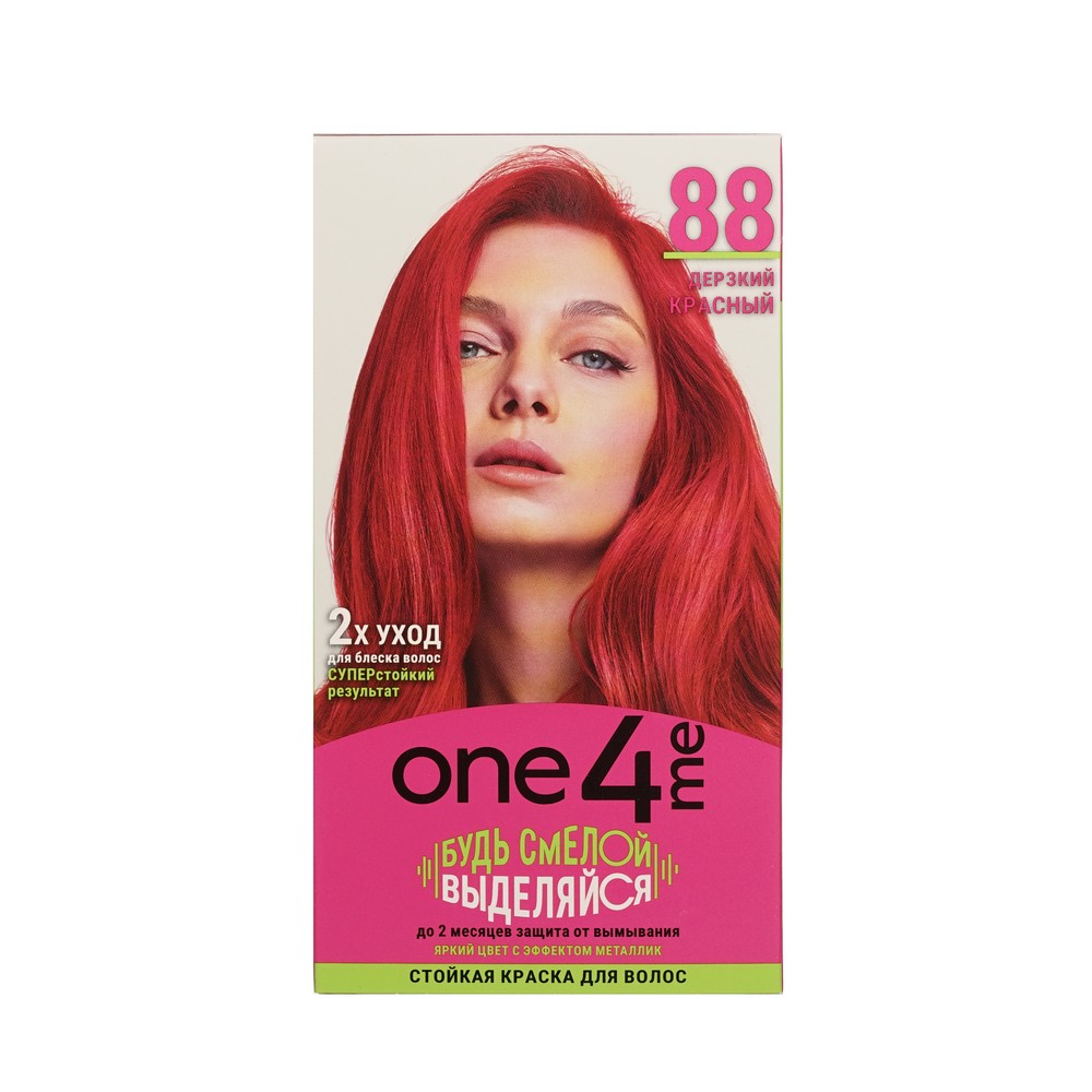 Стойкая краска для волос One4me 88 Дерзкий красный. Фото 1.