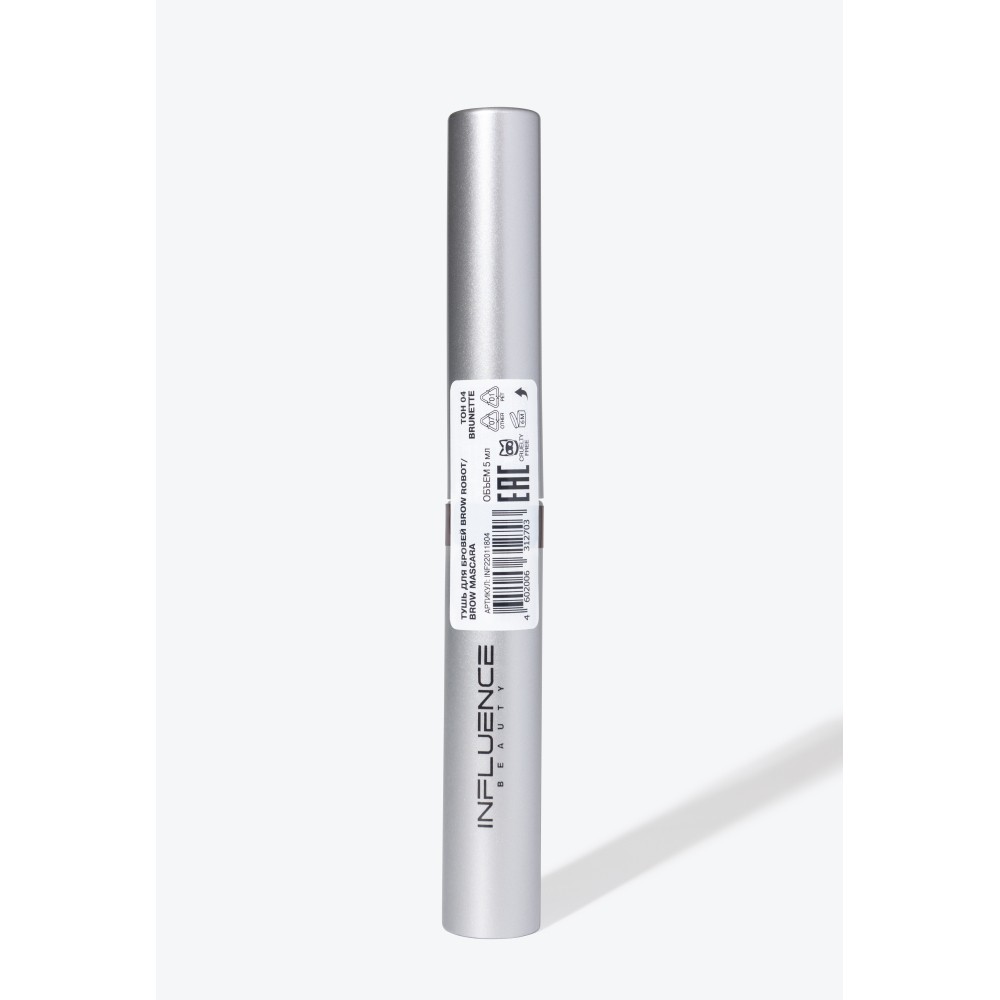 Тушь для бровей Influence Beauty Brow Robot 04 5мл. Фото 10.