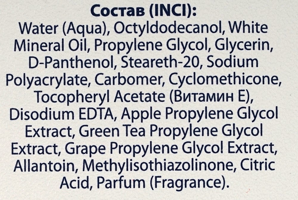 Бальзам после бритья Foammen для чувствительной кожи 100мл. Фото 8.